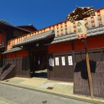 Rumah Teh Favorit Dikunjungi Wisatawan di Kyoto, Jepang